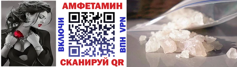 Amphetamine VHQ  Вуктыл 