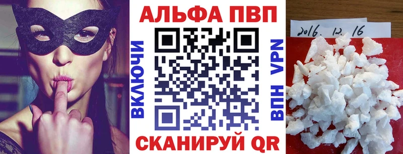 A-PVP СК  Вуктыл 