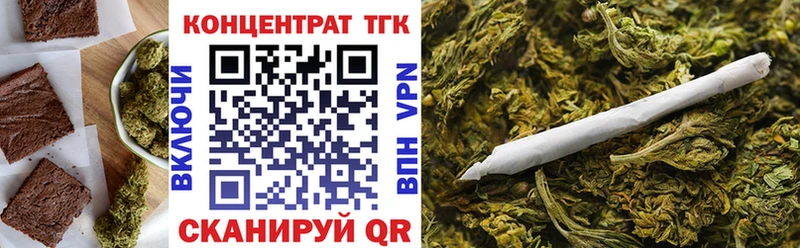 Еда ТГК марихуана  купить   omg маркетплейс  Вуктыл 