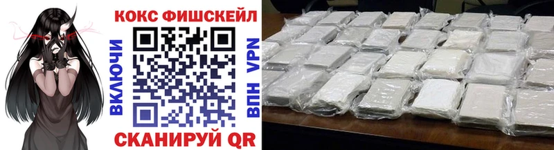 купить цена Вуктыл COCAIN 99%