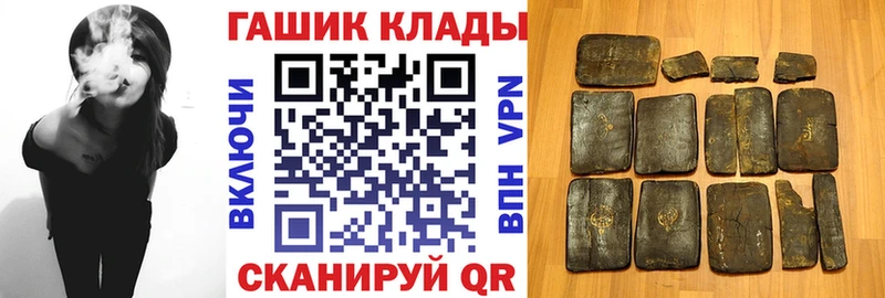 ГАШИШ хэш  купить   площадка состав  Вуктыл 