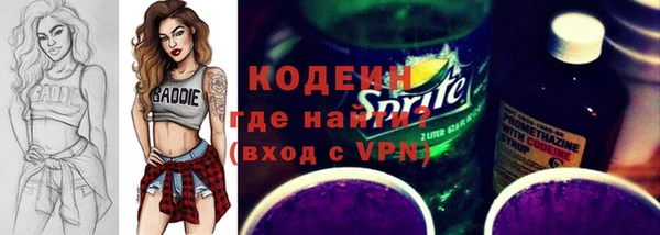 прущие крисы Волоколамск