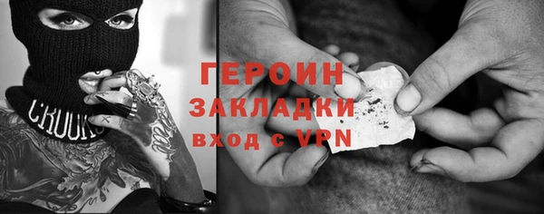гашишное масло Волосово