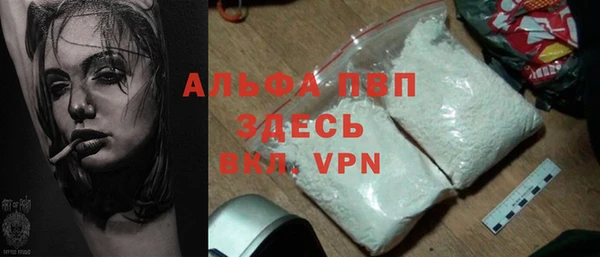 соль ск Вязьма