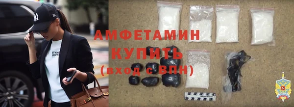 прущие крисы Волоколамск