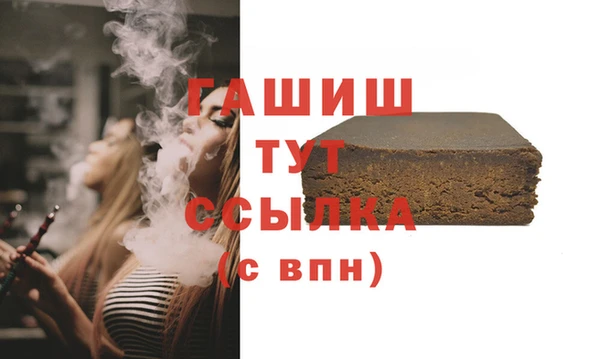 соль ск Вязьма