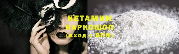 гашишное масло Волосово