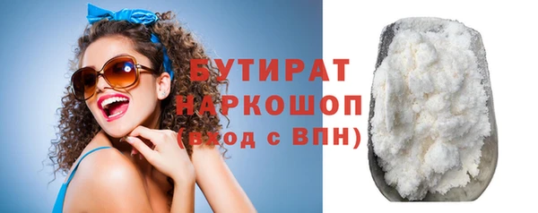 прущие крисы Волоколамск