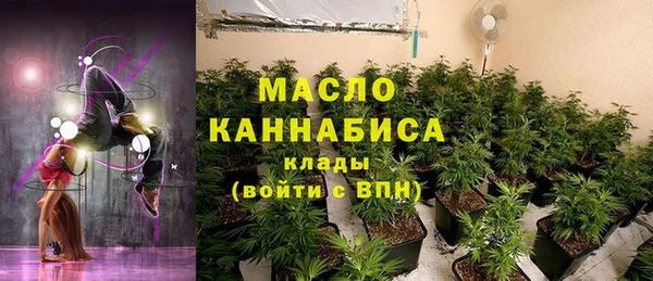 2c-b Володарск