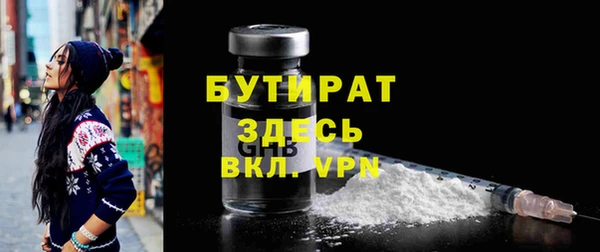 соль ск Вязьма