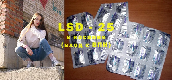 прущие крисы Волоколамск