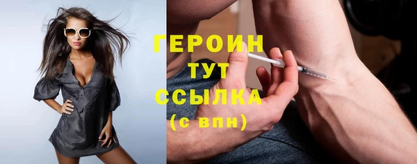 прущие крисы Волоколамск