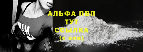 прущие крисы Волоколамск