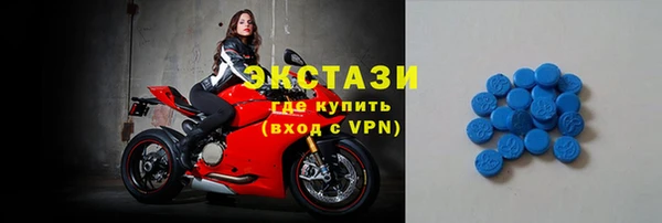 прущие крисы Волоколамск