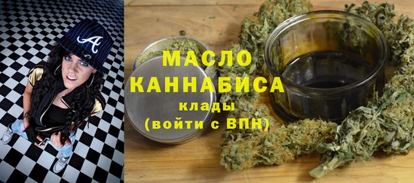 прущие крисы Волоколамск