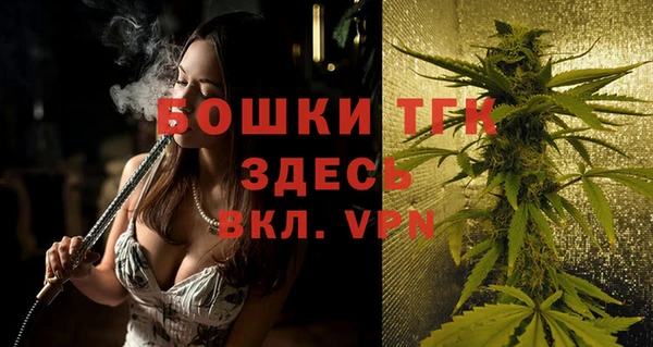 прущие крисы Волоколамск