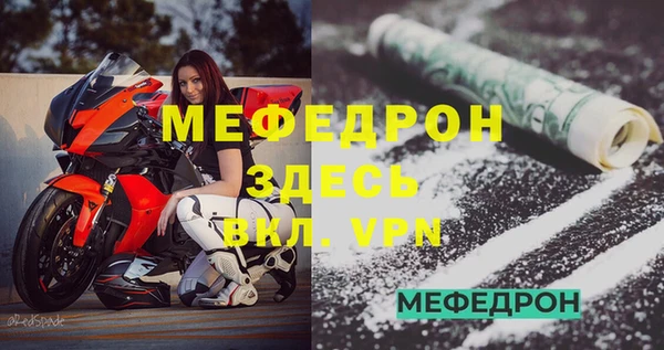 2c-b Володарск