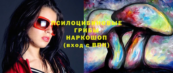 гашишное масло Волосово