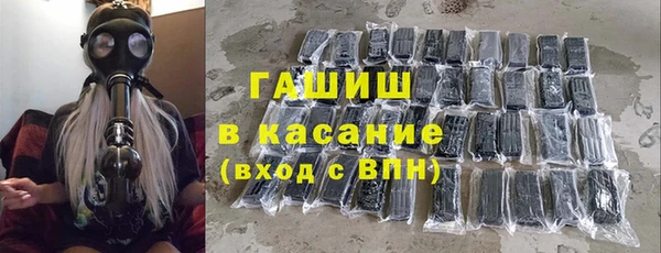 соль ск Вязьма