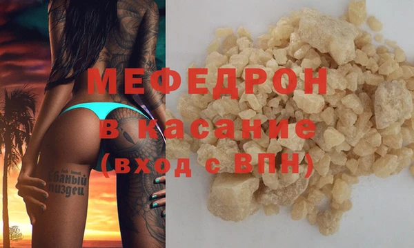гашишное масло Волосово