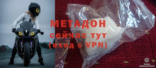 2c-b Володарск