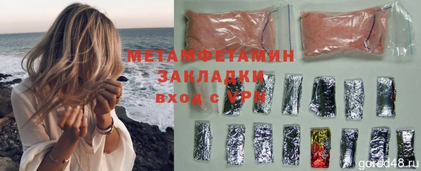 2c-b Володарск