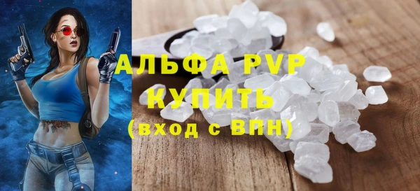 гашишное масло Волосово