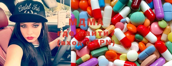 гашишное масло Волосово