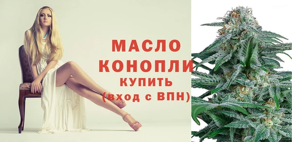 прущие крисы Волоколамск
