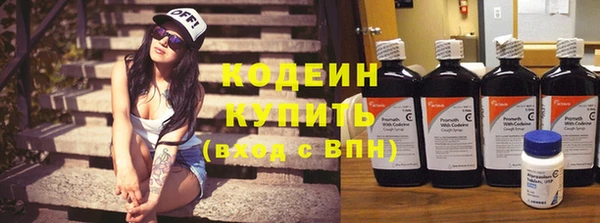 гашишное масло Волосово