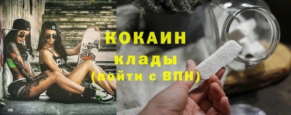 гашишное масло Волосово