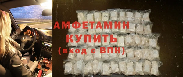 2c-b Володарск