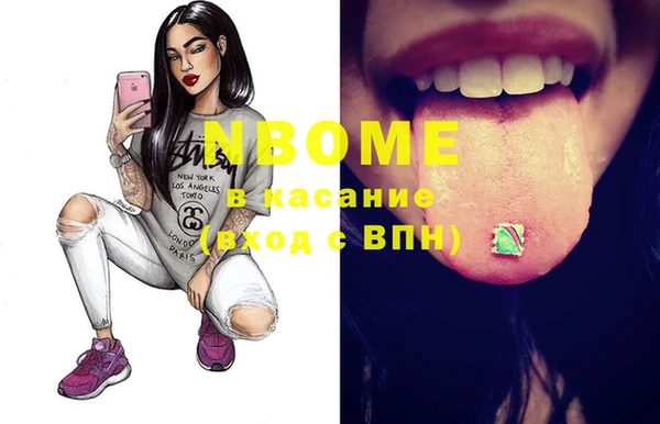прущие крисы Волоколамск