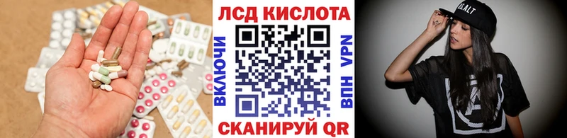 ЛСД экстази кислота  Вуктыл 