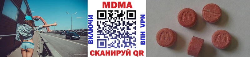 МДМА crystal  закладки  Вуктыл 