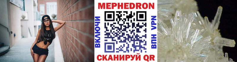 МЯУ-МЯУ мука Вуктыл
