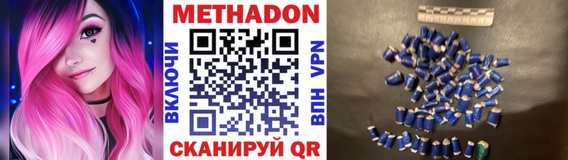 Метадон мёд  shop официальный сайт  Вуктыл 