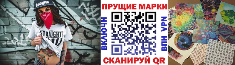 Марки 25I-NBOMe 1500мкг  как найти   маркетплейс Telegram  Вуктыл 
