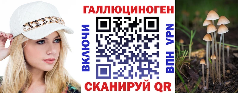 Галлюциногенные грибы ЛСД  Вуктыл 