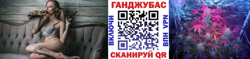 Бошки Шишки Bruce Banner  Вуктыл 